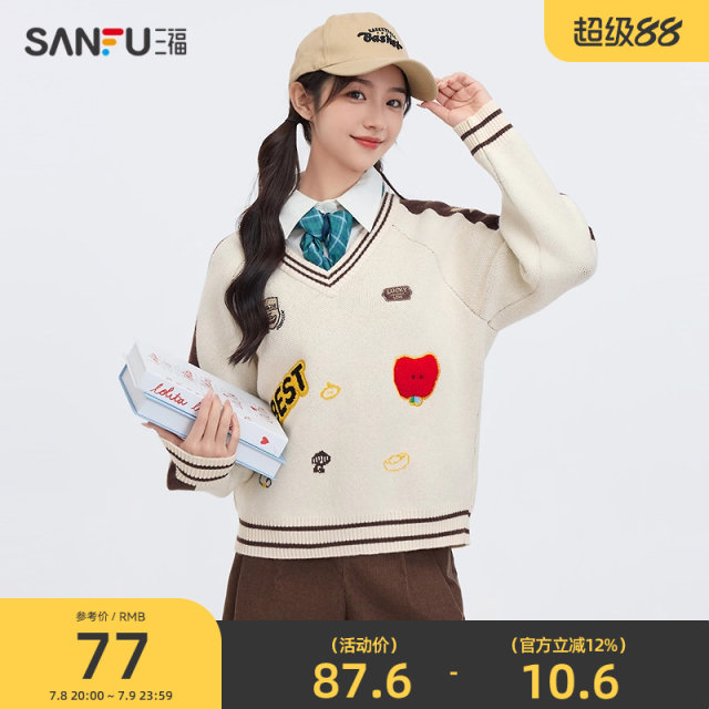 Sanfu sweater 2025 new spring interesting pattern striped V-neck casual petite tops for women 496394