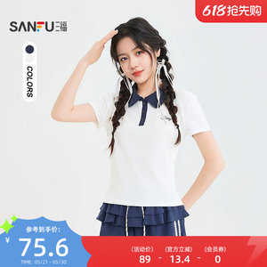 
Sanfu Short T-shirt 2026 Summer Casual Contrast Color Lace Lapel Embroidered Short Top Women's 525208
