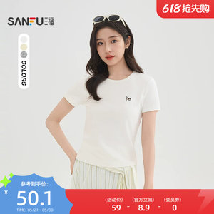 Sanfu T-shirt Women's 2026 New Summer Pony Embroidered Round Neck Short-Sleeved Casual Commuting Top Women's 521385