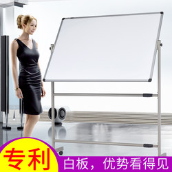 Blackboard Stand Accessories Vertical Mobile Whiteboard Home Office Teaching Training Conference Writing Chalk Magnetic Blackboard