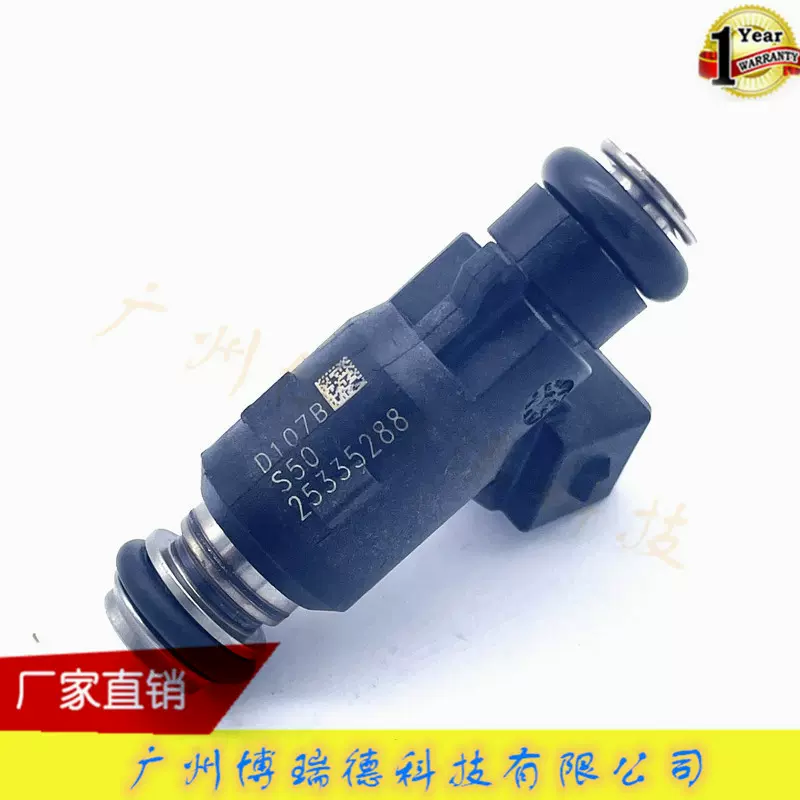 専用品 適用Kawazaki 川崎ZX-6R ZX600 機車噴油嘴EAT288 49033-0013