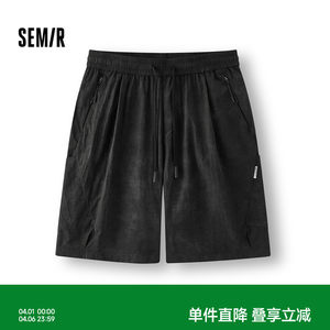 
Semir casual pants men's summer dirty dyed all-over printed shorts oversize sports three-dimensional segmented silhouette pants