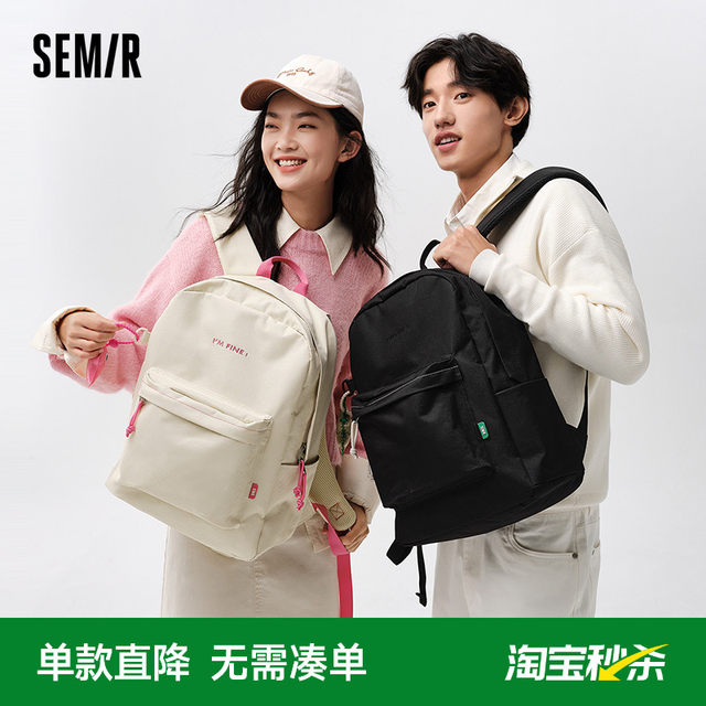 Semir backpack for women dopamine fashionable schoolbag for women high ...