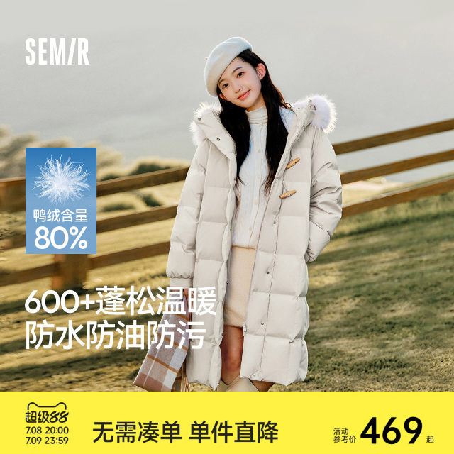 Chendu Ling 丨 Senma down jacket female long three -proof and loose winter 2024 new warm hair collar hooded jacket
