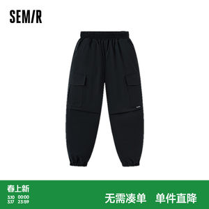 
[Same style in shopping malls] Semir children's down pants 2025 new three-proof overalls winter boys' ankle-length trousers