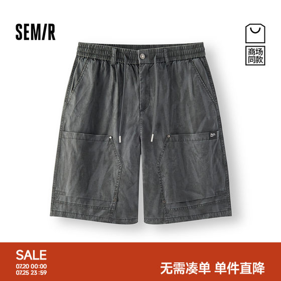 
[Same style in shopping malls] Semir casual shorts men's old retro overalls 2025 summer new pants loose and trendy