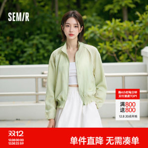 
Sunscreen jacket Semir jacket women's flower bud top cool women's clothing summer 2025 new stand collar contrast jacket