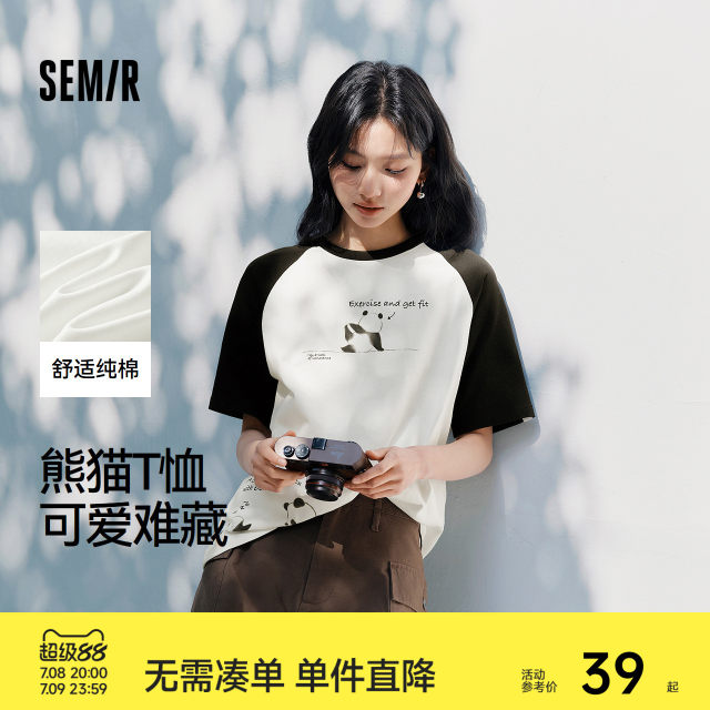Semir short-sleeved T-shirt for women mid-length raglan sleeves loose summer fun design panda cotton top cute

