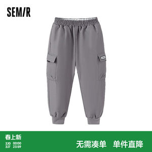 
Semir children's down pants 2024 new three-proof work pants thick loose trousers winter trousers boys' pants