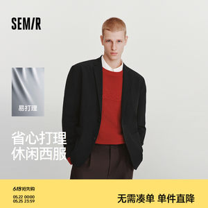
Semir casual suit men's spring easy-care elastic jacket 2026 new fashion trend large patch pocket top