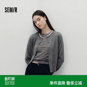 
[Same style in the mall] Semir knitted cardigan for women short contrasting color round neck slimming 2025 autumn new wool top
