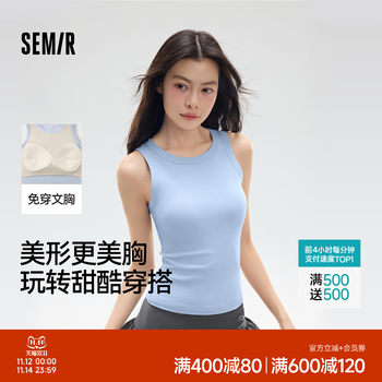 Semir vest bra all-in-one comfortable and breathable