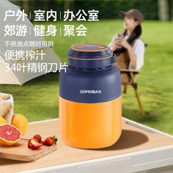 German New Model Juicer for Home Use, Small Size, Pulp and Juice Separation, Weight Loss Fruit Juicing Cup, Rechargeable, Portable, Ton-Ton Bucket