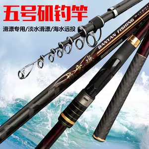 日本新品5层布海竿2.1米.6米远投竿钓鱼竿抛竿渔具跨境鱼竿超轻超-Taobao Vietnam