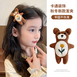 Versatile Autumn and Winter Hair Clips for Children, Cute and Adorable Korean-Style Clips, Side Clips for Girls, Bangs Clips, Forehead Baby Hair Accessories