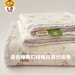 
Class A cotton bed sheet single piece pure cotton double-layer yarn student dormitory pillowcase and quilt three-piece set 2026 new bedding 3