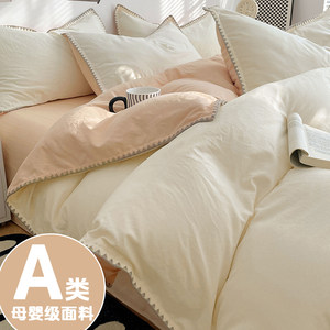 
Light luxury shell edge four-piece set pure cotton bedding sheets quilt cover quilt cover sheet college student three-piece set