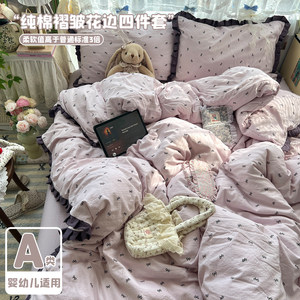 
Bedding four-piece set pure cotton 2025 new bed sheet quilt cover quilt cover bed cover student dormitory three-piece set
