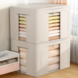 5-Pack Clothing Storage Boxes Made of Cotton and Linen Fabric, a New Seasonal Organizing Tool, Foldable Clothing Storage Boxes for Quilts and Bedding