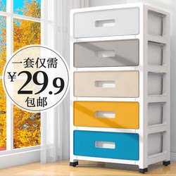 Clothes Storage Box, Home Living Room Organizing Storage Cabinet, Drawer-Type Book and Snack Storage Cabinet, Large-Capacity Storage Box
