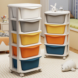 Snack Storage Rack, Multi-Layer Household Children's Toy Organizer, Small Cart Storage Rack, Plastic Drawer-Type Storage Cabinet
