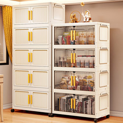 Folding Storage Cabinet, No Installation Required, Baby Wardrobe, Household Children's Clothing Storage Cabinet, Multi-Layer Plastic Snack Storage Cabinet
