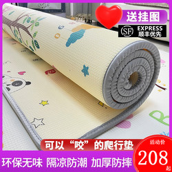 Japanese Baby Crawling Mat for Living Room, Thin Model for Home Use, Foldable Foam Floor Mat for Babies and Children, Formaldehyde-Free