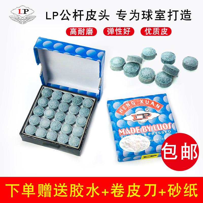 LP 귣 籸 ť   10MM  8   籸 ť   Ŀ    ť 籸 ǰ-