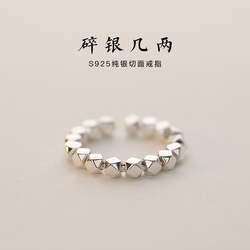 S925 Sterling Silver Broken Silver Few Or Two Rings Women's Niche Light Luxury Design Sense High-end Vegetarian Ring Index Finger Ring Opening Adjustable