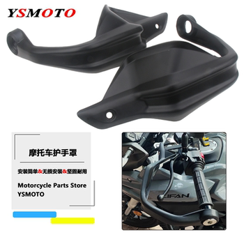 
Suitable for Shengshi 310M 150D 150 350E 350D 350M modified hand guard windshield windshield