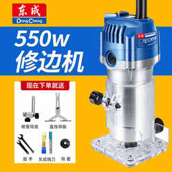 Trimming Machine M1P-Ff04-6 Aluminum-Plastic Plate Slotting Board Rounding Machine Carving Woodworking Edge Grinding Electric Planer Tool