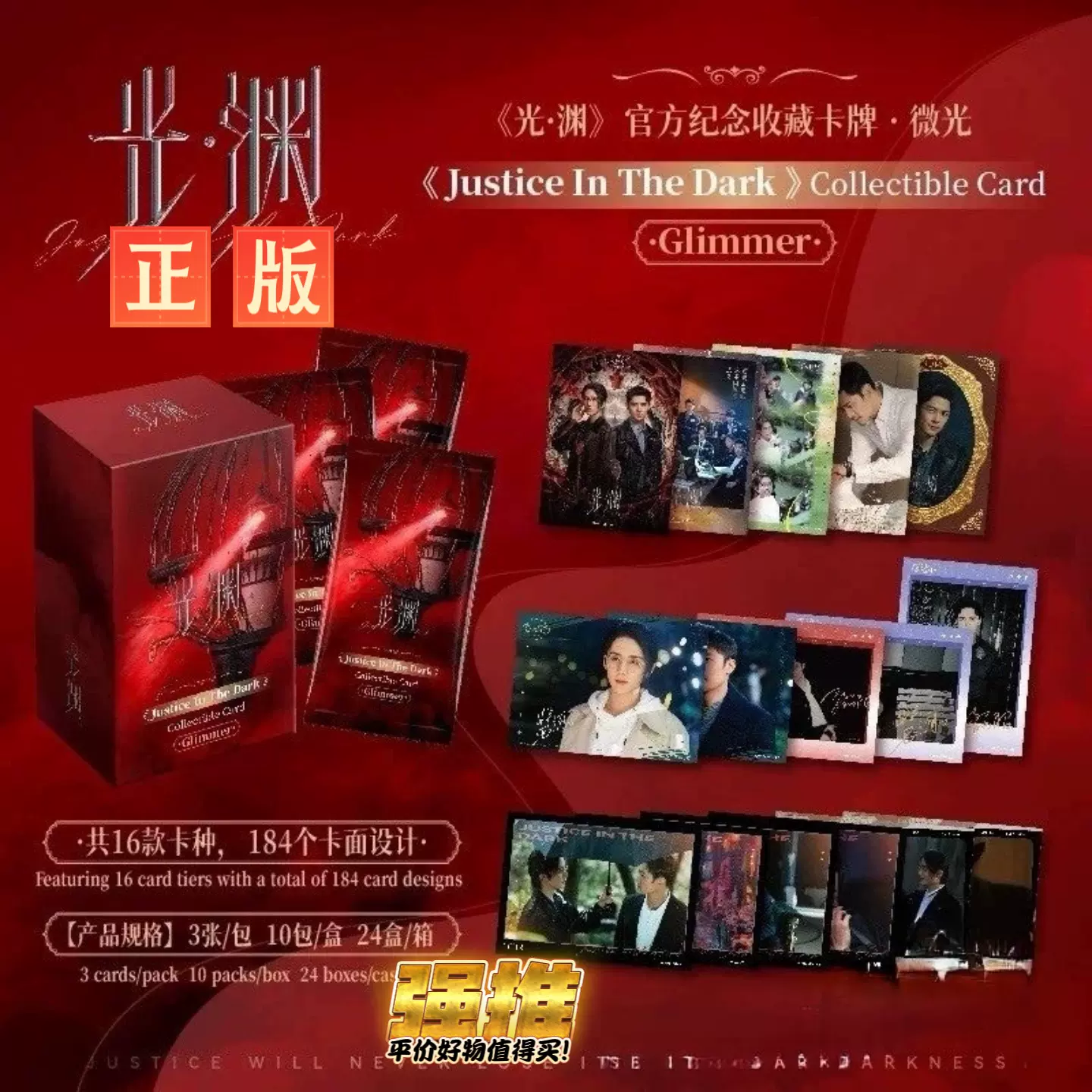 乘风破浪的姐姐 姐姐典藏卡 乘风破浪的姐姐限定典藏卡第三季SSR卡part1正版小卡郑秀妍刘恋