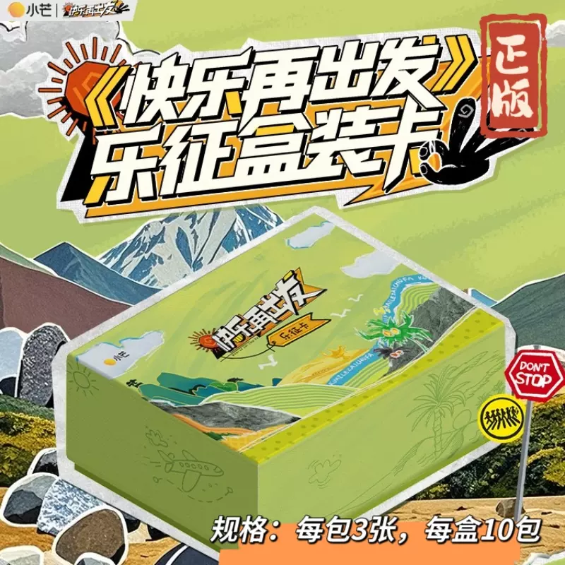 正版乘风2025她行卡第一二弹第六季乘风破浪的姐姐典藏卡李晟管婉