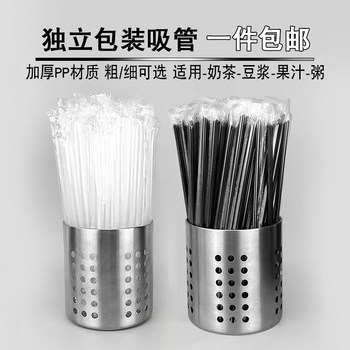 Coarse and thin disposable straw independent packaging milk tea shop special lemon tea coffee single high temperature resistant plastic straw
