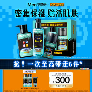 Manxiu Rayton Men's Skin Care Skin Skin Milk Washing Milk Men's Modern Moisturizing Moisturizing Oil Control Official Flagship Store Genuine