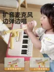 trống đồ chơi cho trẻ em Đồ chơi bàn phím điện tử 37 phím cho trẻ em nhạc cụ đa chức năng có thể chơi đàn piano nhỏ có micro cho người mới bắt đầu bé trai và bé gái bộ trống đồ chơi cho bé Đồ chơi nhạc cụ cho trẻ em