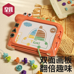 Children's Double-Sided Drawing Board Toy Magnetic Writing Board for Infants and Toddlers to Draw, Suitable for 1-2 Year Old Babies, Home Use for Doodling and Coloring