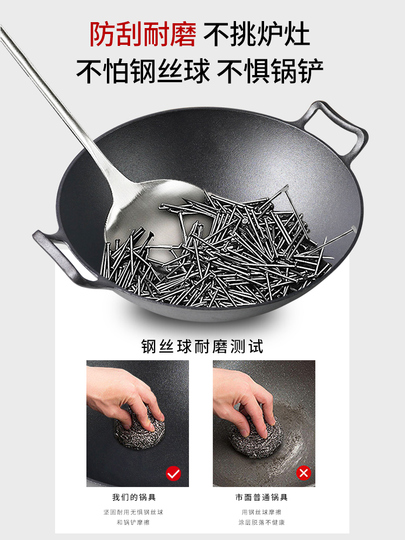 鋳鉄製中華鍋 - 36cm 伝統的な中国風 丸底 - キッチン リトル ハピネス