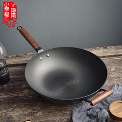 Little Happy Sun Pattern Cast Iron Wok, Rust-free And Uncoated Household Pure Iron Pot, Light And Thin, Housewife-specific Pig Iron Pot