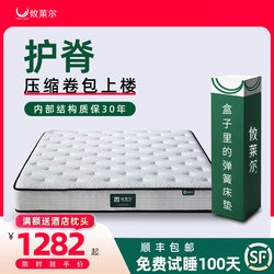 Yolaier Thin Spring Mattress Simmons Hard Folding 1.8* 2.2m Hotel 1.35 Compressed 10/15cm Thick