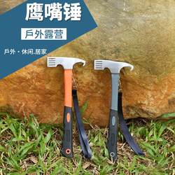 Tent Pegs for Outdoor Large Tents, Thickened Ground Pegs, Camp Pegs, Hammer Set, Large Tent Canopy Steel Pegs 30