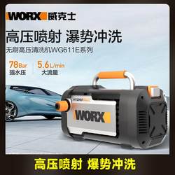 Worxwg610 High-Pressure Car Washing Machine 220 Plug-In Cleaning Machine Portable Water Pump High-Power Car Washer