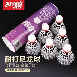 Red Double Happiness Badminton Composite Foam Head Indoor and Outdoor Plastic Nylon Balls, Pack of 3 or 6, Durable and Not Easy to Break