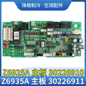 a6925 - Top 100件a6925 - 2024年5月更新- Taobao