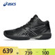 Asics Asics basketball shoes men's official GELHOOP V16 Mitsui Hisashi professional black basketball shoes for men