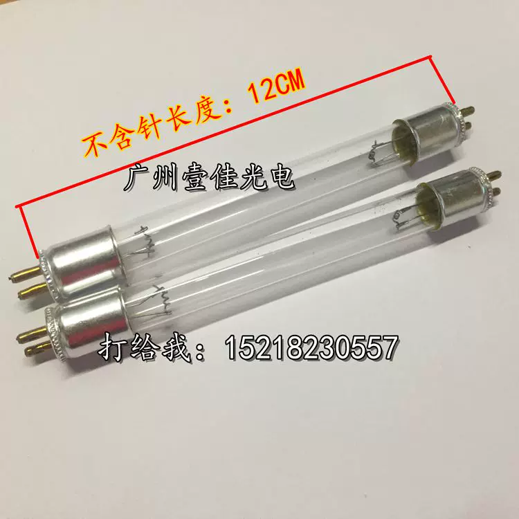 ZW6S12W-Z120除蟎儀真空吸塵器專用紫外線燈管12CMZW6S12W-Z119-Taobao