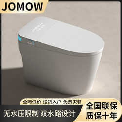 Genuine Smart Toilet Seat, Fully Automatic, Voice-Controlled, All-In-One Electric Household Toilet with No Water Pressure Limit, Instant Heating