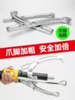 Huanhu HHL thủy lực puller ba móng vuốt phổ puller bên trong mang công cụ loại bỏ mã kéo đa chức năng Vam thủy lực