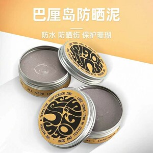 Bali Surf Yogis Natural Sunscreen Mud Environmental Protective Sunscreen Spaste Dive Surfing for Protecting Coral

