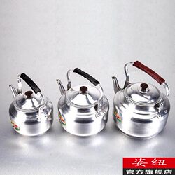 Old-Fashioned Aluminum Kettle, Small Teapot, Water Boiling Kettle, Mini Tea Brewing and Wine Warming Kettle, Exquisite Kettle for Restaurant, Hotel, and Home Use with Filter
